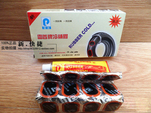 Kit de réparation vélo - Ref 2316642 Image 4