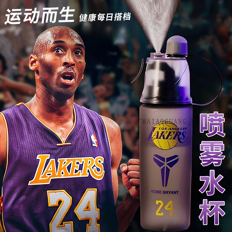 Kobe Bryant Spray Water Bottle Summer Sports Water Cup Anti-Drop 2025 New High-Value Boys' Cup Portable Large Capacity Kobe Bryant Spray Water Bottle Summer Sports Water Cup Anti-Drop 2025 New High-Value Boys' Cup Portable Large Capacity