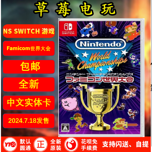 重返未来：1999中的科马拉监狱无线触摸灯有何特殊功能？-游戏电竞实物