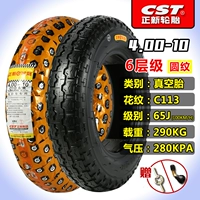 4.00-10 Zhengxin Shinshi Tire 6-слойный рисунок C113