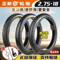 Zhengxin Tires 2 75-18 Motorcycle Vacuum Tire 275-18 Zhengxin Motorcycle Tire 4-layer Front Tire