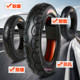 Zhengxin tire 3.00-10 vacuum tire 14X3.2 scooter electric car 8-layer outer tire 300-1015X3.0