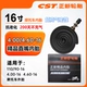 110/90-16 Zhengxin Straight Roth (Boutique) Внутренняя шина