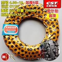 4.00-10 Zhengxin 6-слойный рисунок C111 Single Tire