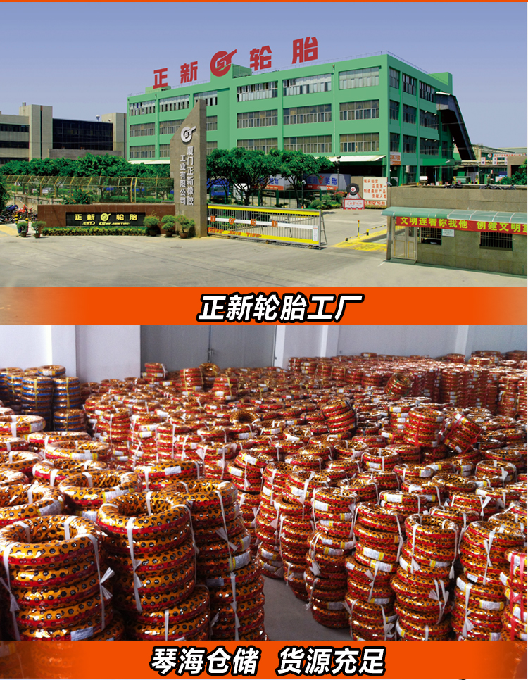 Lốp mới chính hãng Lốp chân không xe máy 100 / 80-16 Lốp chân không 120-80-16 mua lốp xe máy