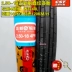 Lốp mới chính hãng Lốp xe máy 2.50-18 lốp trước đường thẳng 250-18 lốp sau lốp xe máy loại nào tốt Lốp xe máy