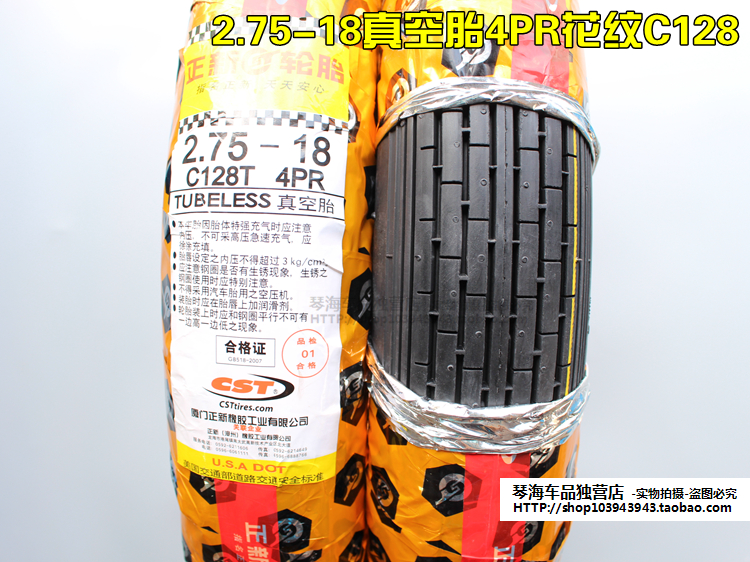 Chính hãng mới lốp xe 2.75-18 lốp chân không xe máy 275-18 mới lốp xe gắn máy 4 lớp lốp xe phía trước lốp xe máy lead giá bao nhiêu