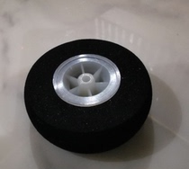 F3A Ultra-lightweight wear-resistant wheel Main wheel D55x18mm Model airplane accessories