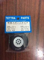 TETTRA PARTS Main wheel F3A with 55mm U type Japan original