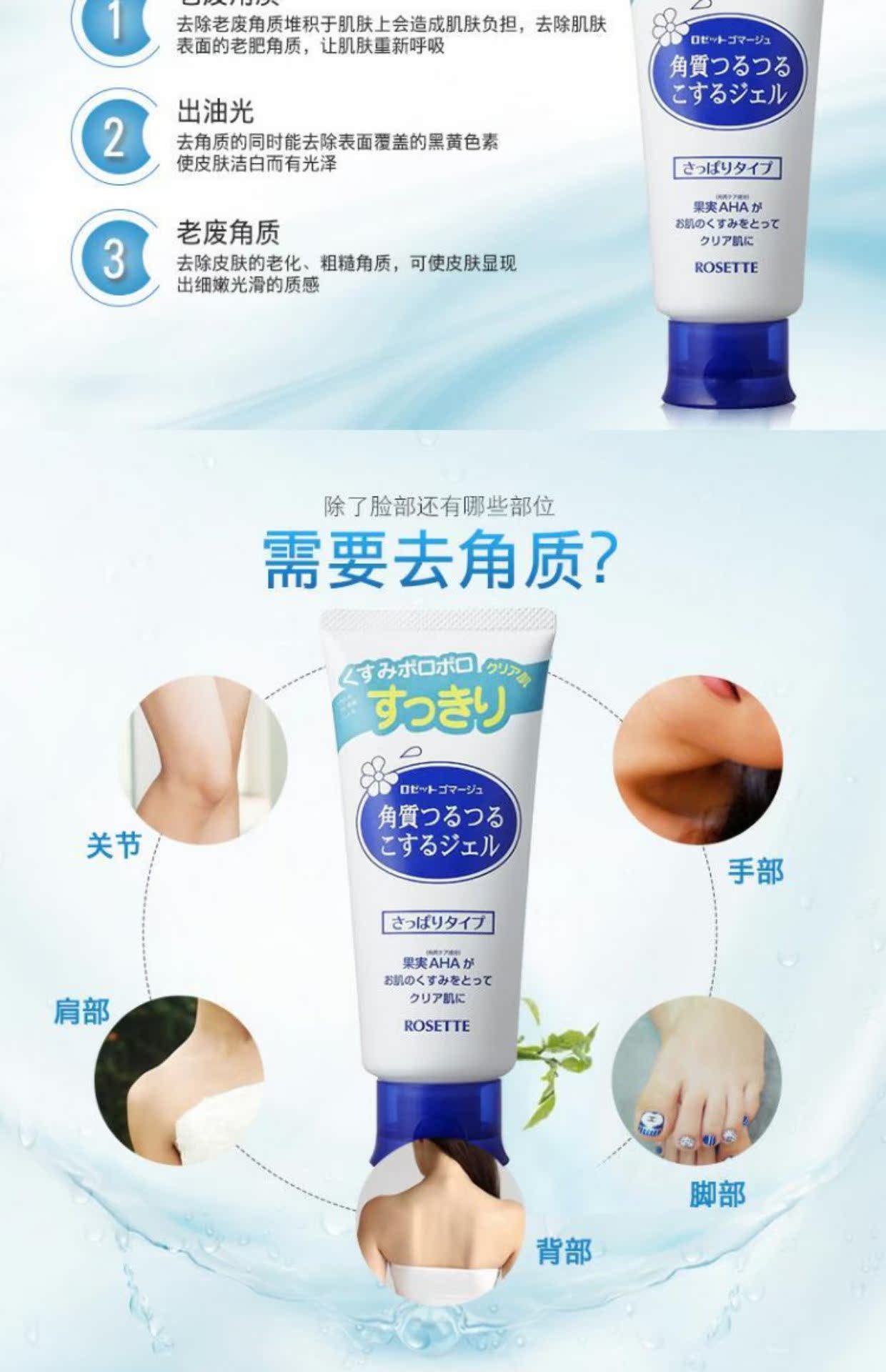 Nhật Bản Lucy Ting Rosette thơ ở lại Hoa Kỳ gel tẩy tế bào chết nhẹ làm mới tẩy tế bào chết trên mặt để tẩy tế bào chết tẩy tế bào chết da mụn