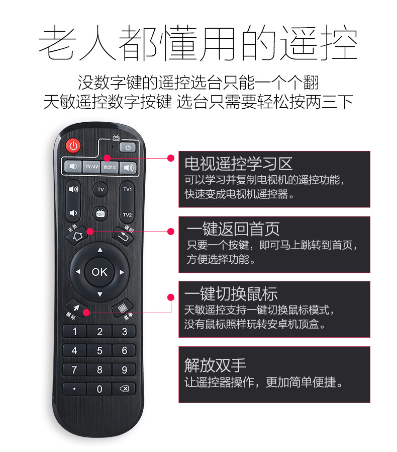 củ phát wifi không dây 10moons Tianmin D8 64bit HD Android set-top box Máy nghe nhạc WIFI tám lõi TV phát wifi 4g