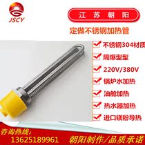 Stainless steel hex head heating 2kw 3kw 3kw 4kw 6kw 9kw Cu joints 1 5 inch 2 inch boiler