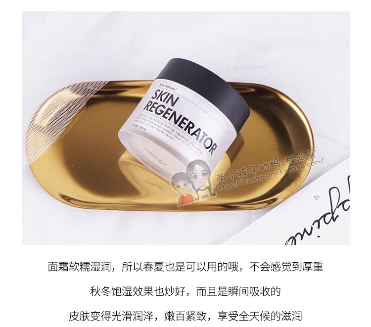 Úc Unichi Forty Fathoms Deep Sea Giant Algae Forty Magic Cream Repair Serum - Kem dưỡng da mặt nạ dưỡng ẩm cho da khô