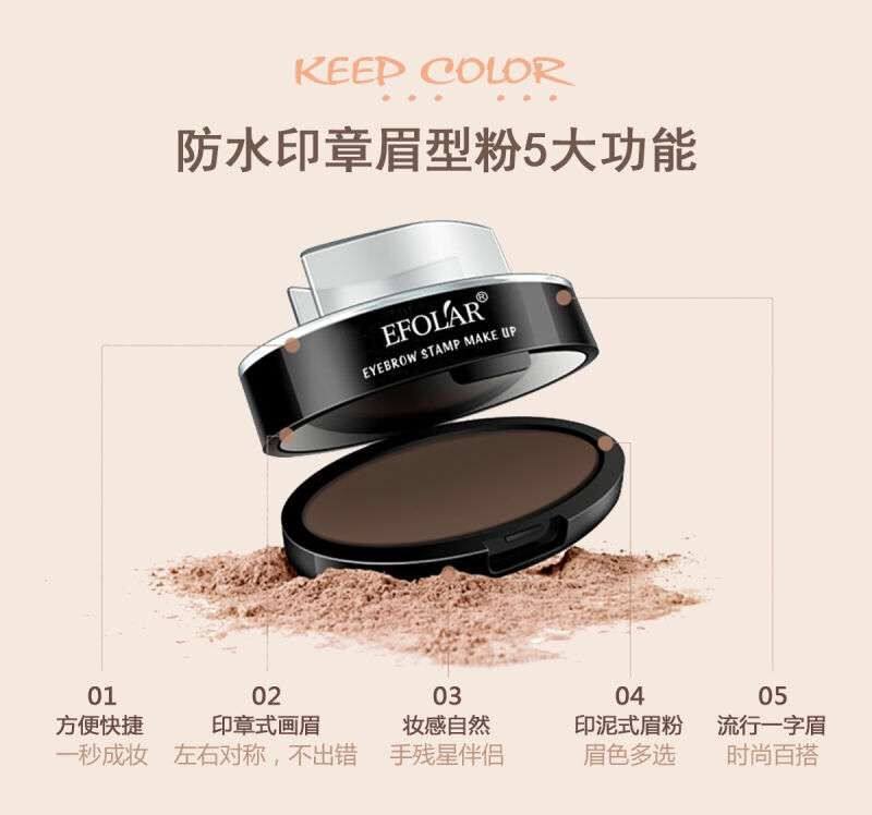 Efolar Evola waterproof seal eyebrow powder is durable and not easy to faint. Eyebrow lazy makeup comes with an egg brush