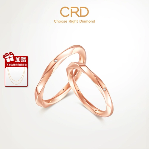 Бриллиантовое золотое обручальное кольцо для влюбленных, золото 750 пробы, розовое золото, подарок на день рождения