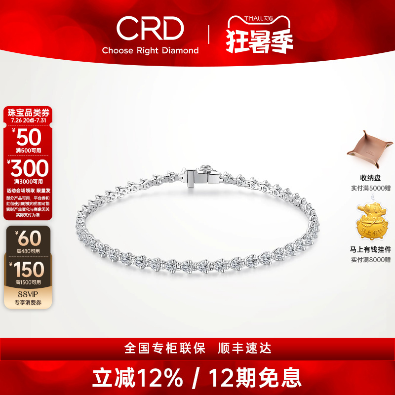 Crd Diamond Bracelet for Women, White 18K Gold, 1 Carat Natural Real Diamond Cluster Set with Round Diamonds, Genuine Women's Jewelry Crd Diamond Bracelet for Women, White 18K Gold, 1 Carat Natural Real Diamond Cluster Set with Round Diamonds, Genuine Women's Jewelry