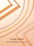 CRD Ke Laidi 18-каратное золотое ожерелье О-образная цепочка для женщин, цепочка на ключицу, золотая цепочка на ключицу, универсальная и регулируемая