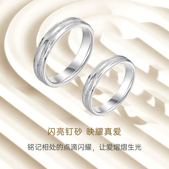 CRD Klaidi Platinum Ring pt950 Platinum Ring Male Marriage Couple Scrub Circle Authentic Gift Gift