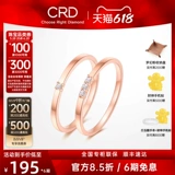 Золотое натуральное обручальное кольцо для влюбленных, золото 18 карат, розовое золото