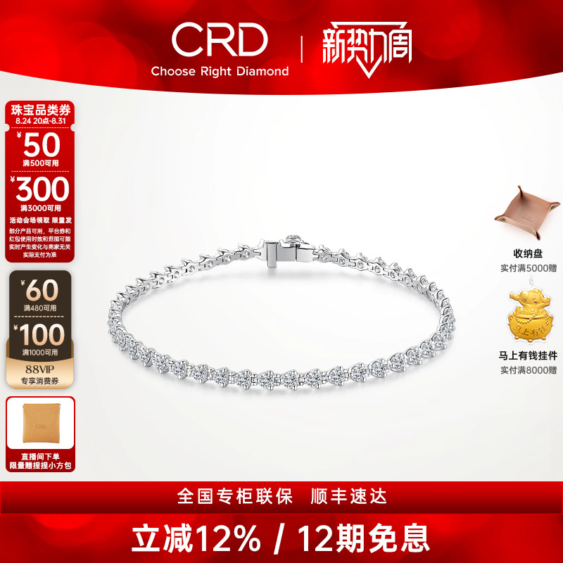 Crd Diamond Bracelet for Women, White 18K Gold, 1 Carat Natural Real Diamond Cluster Set with Round Diamonds, Genuine Women's Jewelry