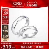 Платиновое глянцевое обручальное кольцо для влюбленных, простой и элегантный дизайн