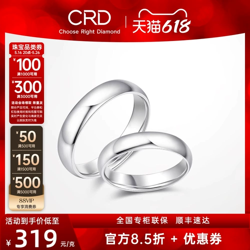 Платиновое глянцевое обручальное кольцо для влюбленных, простой и элегантный дизайн