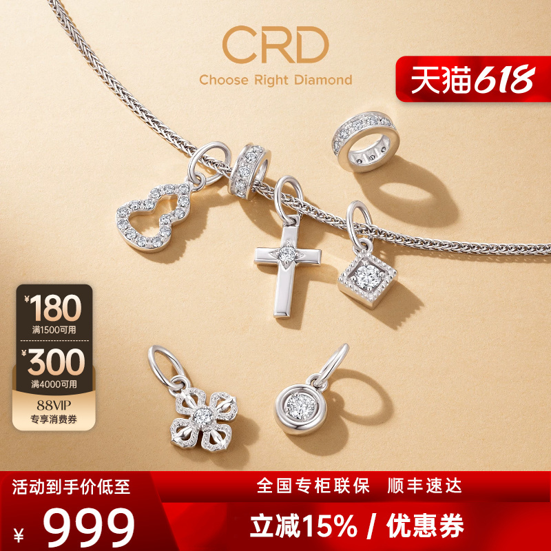 Crd Pt950 Platinum Small Pendant with White Gold Diamond Cross and Small Bubble Accessories DIY Crd Pt950 Platinum Small Pendant with White Gold Diamond Cross and Small Bubble Accessories DIY