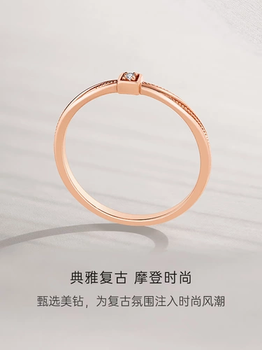 Золотое обручальное кольцо, золото 18 карат, розовое золото