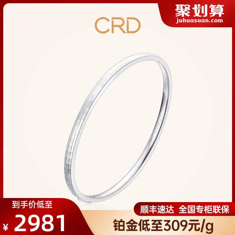 KeLeti Platinum Bracelet Woman pt950 Platinum bracelet Bracelet Bracelet Bracelet Bracelet Wedding Gift