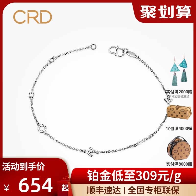 CRD Gram Touts Platinum Handmaid pt950 Brief Lady Fashion 100 lapped Korean version Platinum Handmaid's fine