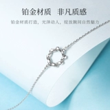 Платиновый модный регулируемый браслет, платина 950 пробы, простой и элегантный дизайн