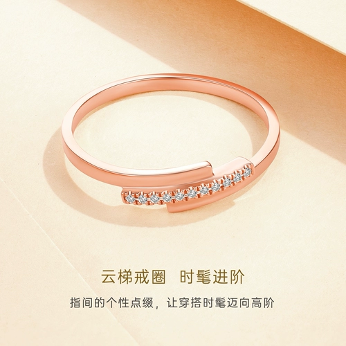 Золотое натуральное обручальное кольцо, золото 18 карат, розовое золото