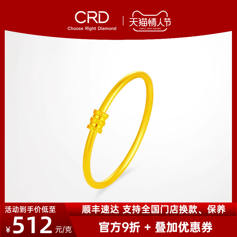 CRD KLeuti small brute waist gold foot gold 999 hollow bracelet transfer pearl Princess Bracelet Glossy Plain Vegan Circle Gold Bracelet-Taobao