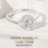 CRD Ke Laidi бриллиантовое кольцо женское обручальное кольцо Love Diamond Ring 50 очков предложение 30 очков свадебное с натуральным натуральным бриллиантом