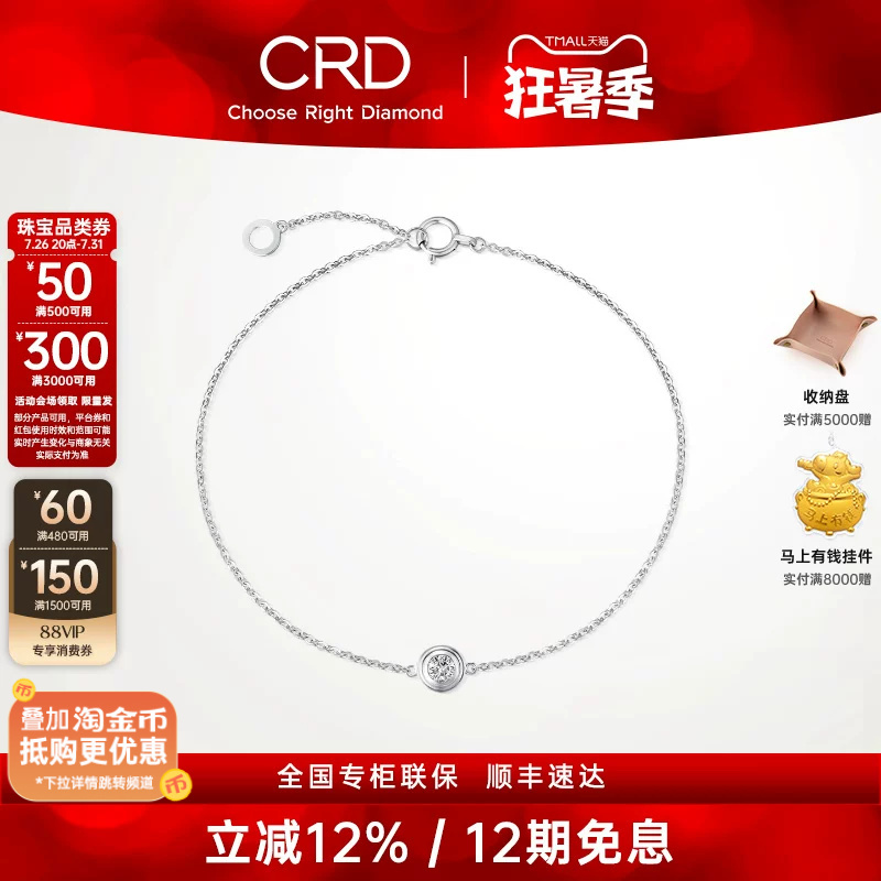 Crd Bubble Diamond Bracelet Pt950 Platinum Thin Chain 18K Rose Gold Bubble Bracelet Natural Real Diamonds