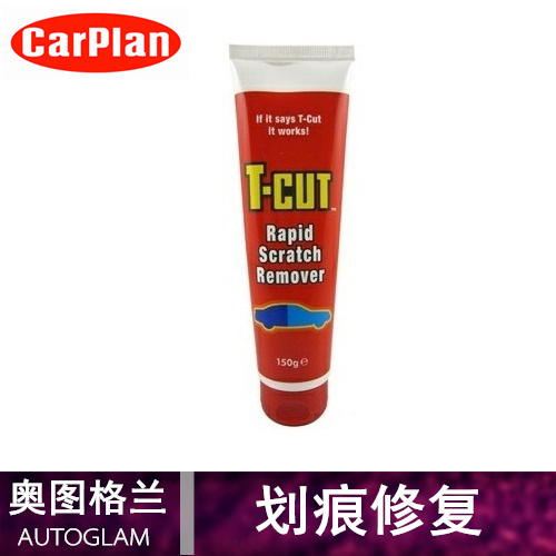 British Capair Scratch Repair Agent for Medium and Light Scratches, Dirt Removal, Polishing Scratch Wax, Original Imported
