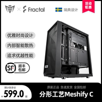 Fractal Design Fractal process Meshify C desktop computer case in Tower side through diamond cutting