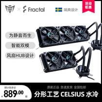 Fractal Design Fractal process external hard disk S36 S24 Black integrated water-cooled CPU radiator