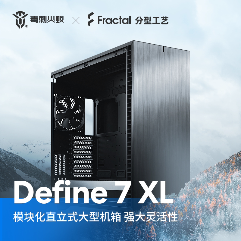 Typing process define7xl All-tower mute fractal process All-tower host shell Large desktop industrial silenced