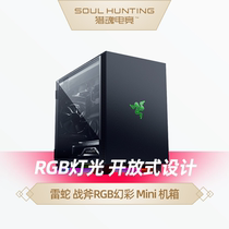 Razer Thunder Tomahawk 2020Mini-ITX game case magic color RGB custom water cooling brand new