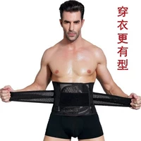 Bụng bụng với giảm béo vô hình thu nhỏ quấn trong bụng và eo thon nữ dây đai bụng corset nam tốc độ eo quần áo lót