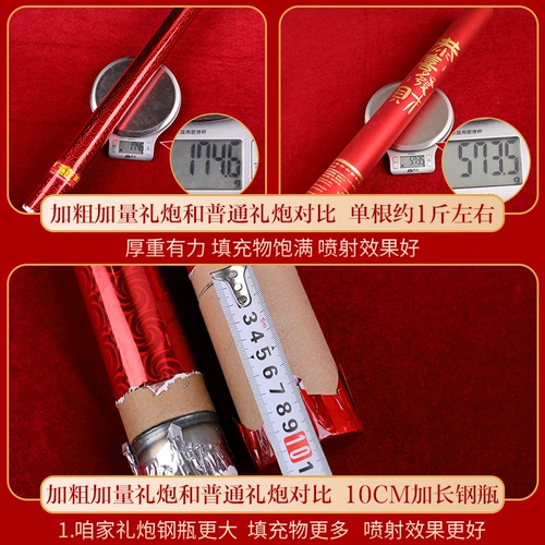 Церемония открытия церемонии по перемещению ритуальной пушки HI, чтобы начать жест аэрозоля с брызги спрей -цветочного пистолета