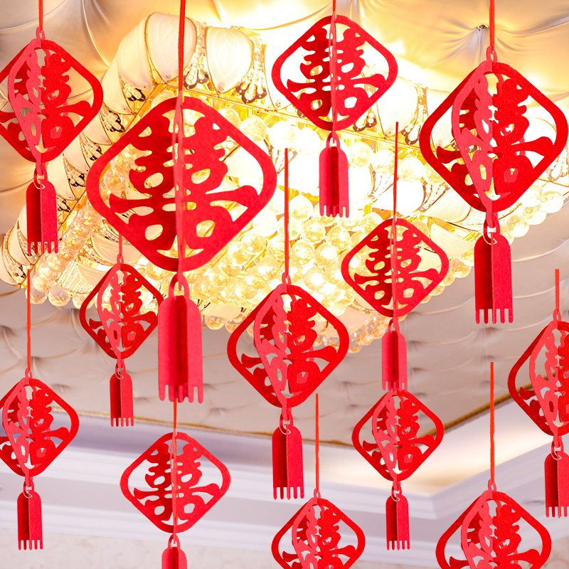 Wedding Supplies Grand Total Wedding Celebration Korean Style Romantic Wedding Room Bedroom Arrangement New House Decoration Wedding Creative happy words Lahua