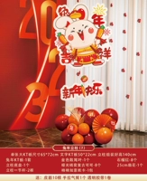 КТ Год столба кролика (7)