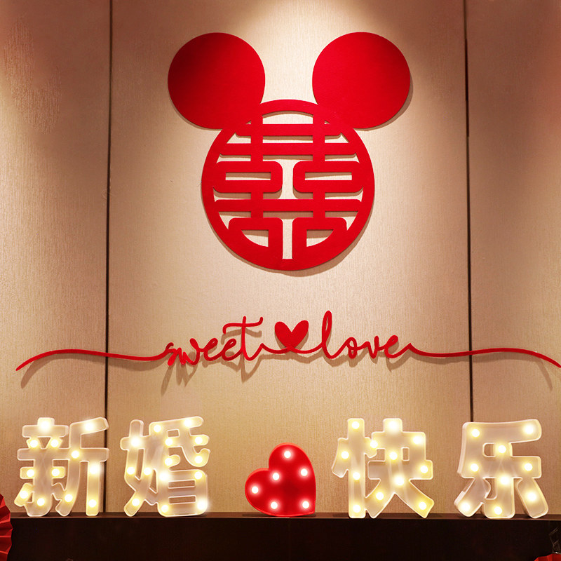 Marriage wedding letter LED letter lamp propose white luminous lamp wedding room decorated bed scene arrangement wedding supplies