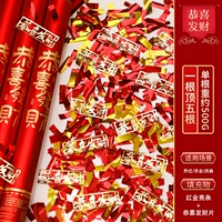 Поздравляем с разболкованием [черное и дополнение]