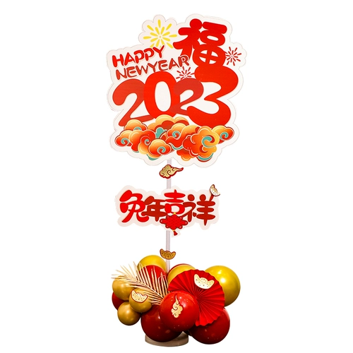 2024 Новый год KT Board Shopping Mall Mall Halloon Год для кролика с новой годовой сценой плавучий Новый год.