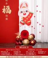 КТ год столба кролика (9)