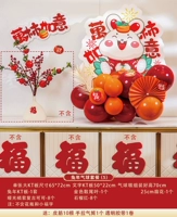 КТ год пакета баллона кролика (5)