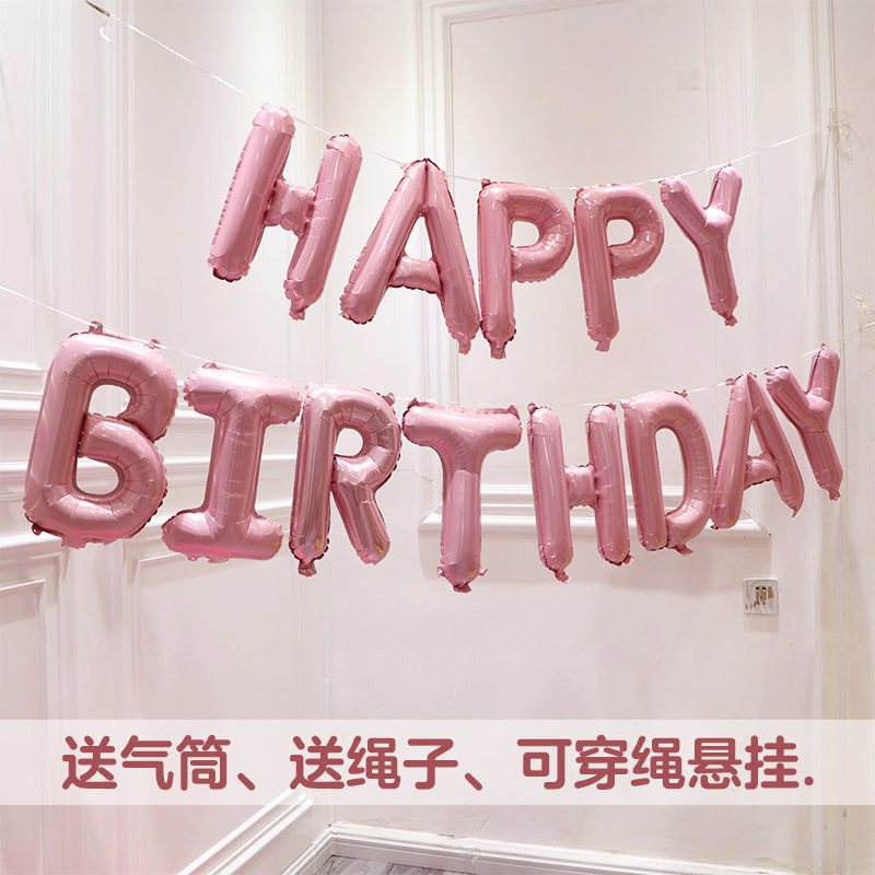 Happy Birthday Alphabet Aluminum Film Balloons Men And Women Friends Romantic Surprise Party Decorations Adults Gift Arrangement Supplies